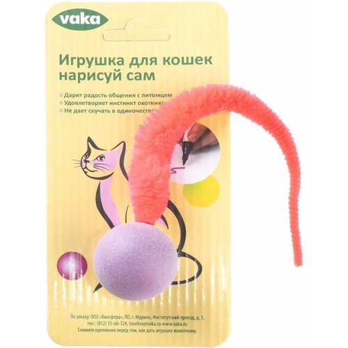 VAKA-07315 Игрушка "Нарисуй для кота" длинный хвост