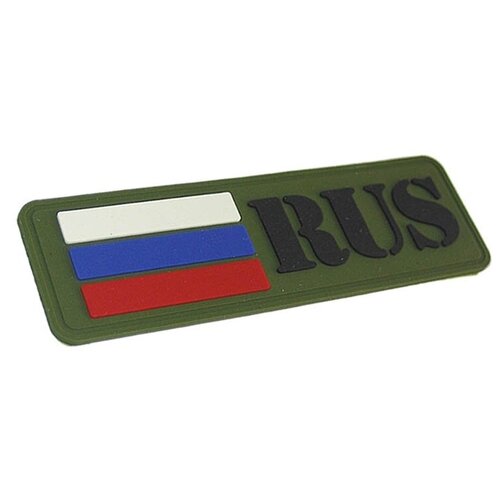 Декор для одежды Шеврон (Патч, Нашивка) RUS шеврон airsoft rus на велкро asr patchasr