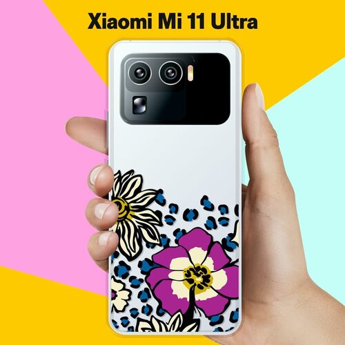 Силиконовый чехол на Xiaomi Mi 11 Ultra Цветы / для Сяоми Ми 11 Ультра силиконовый чехол на xiaomi mi 11 ultra пальмы для сяоми ми 11 ультра