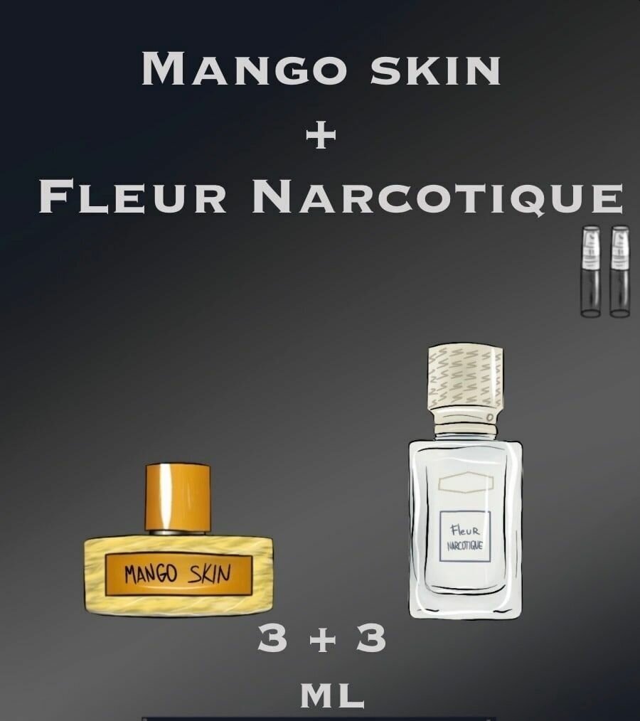 Туалетная вода crazyDanKos набор Mango Skin + Fleur Narcotique (Спрей 3+3)