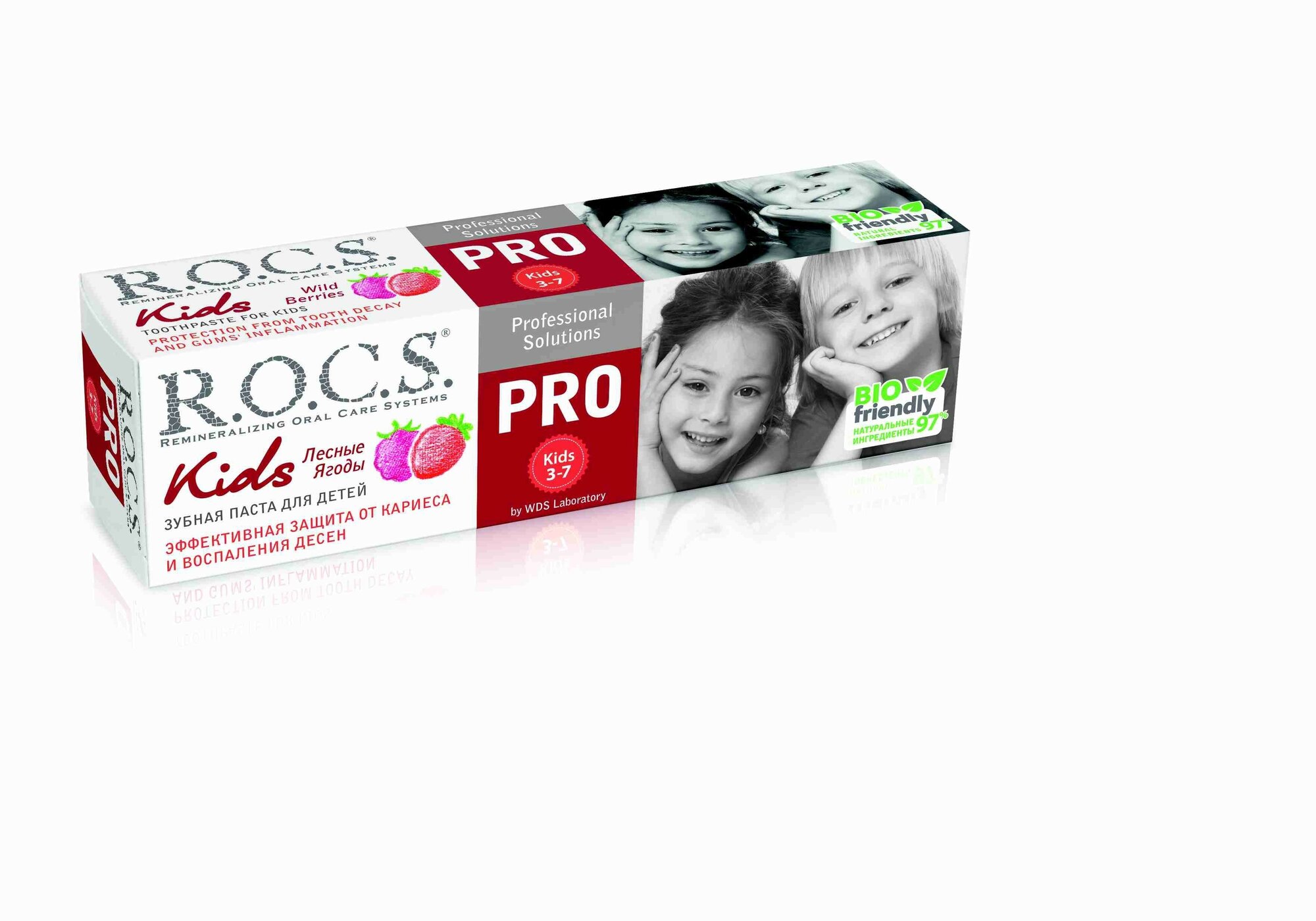 Зубная паста R.O.C.S. R.O.C.S. PRO. Kids Лесные Ягоды 45 гр - фотография № 13