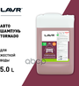 LAVR LN2342 активная пена 6,3кг - для бесконтактной мойки tornado, повышенная пенность, усиленная