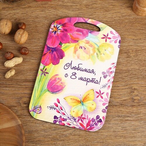 Доска разделочная большая Любимая с 8 марта Цветы 27х18 см 288₽