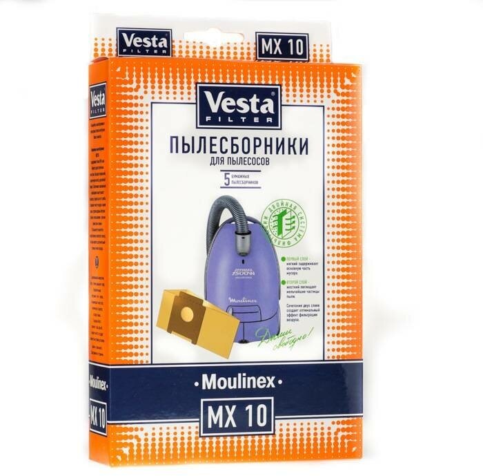 Комплект бумажных пылесборников Vesta filter MX 10 Xl-Pack