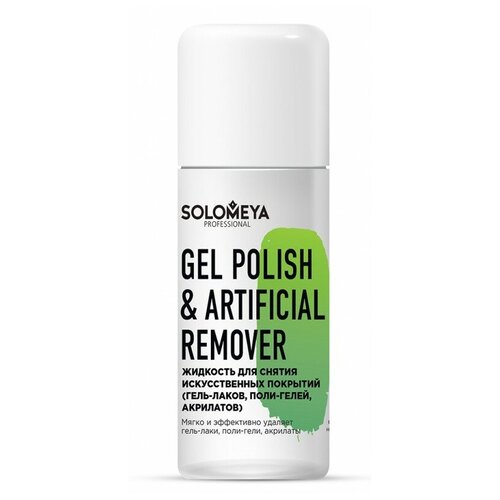 Solomeya      (-, -, ) Gel Polish &