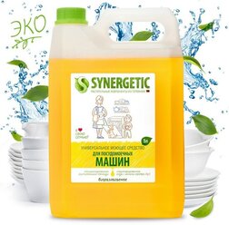 Концентрированное средство для посудомоечных машин SYNERGETIC 4613720439157