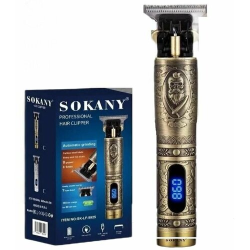 Машинка для стрижки волос SOKANY SK-LF-9925 Золотой 127500₽