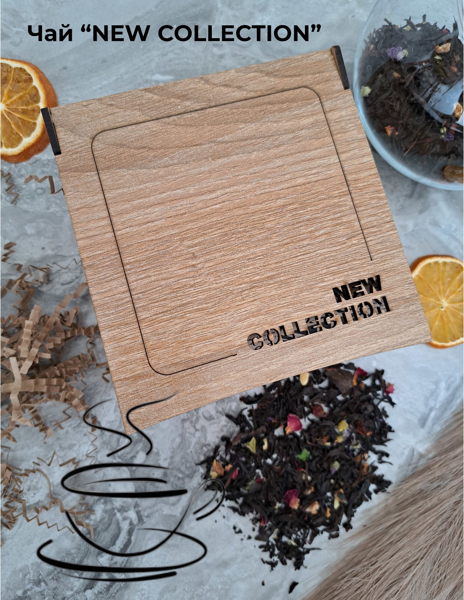 Чай, подарочный набор, 4 вида ресторанного чая по 20 гр. "New Collection" в деревянной коробке - фотография № 7
