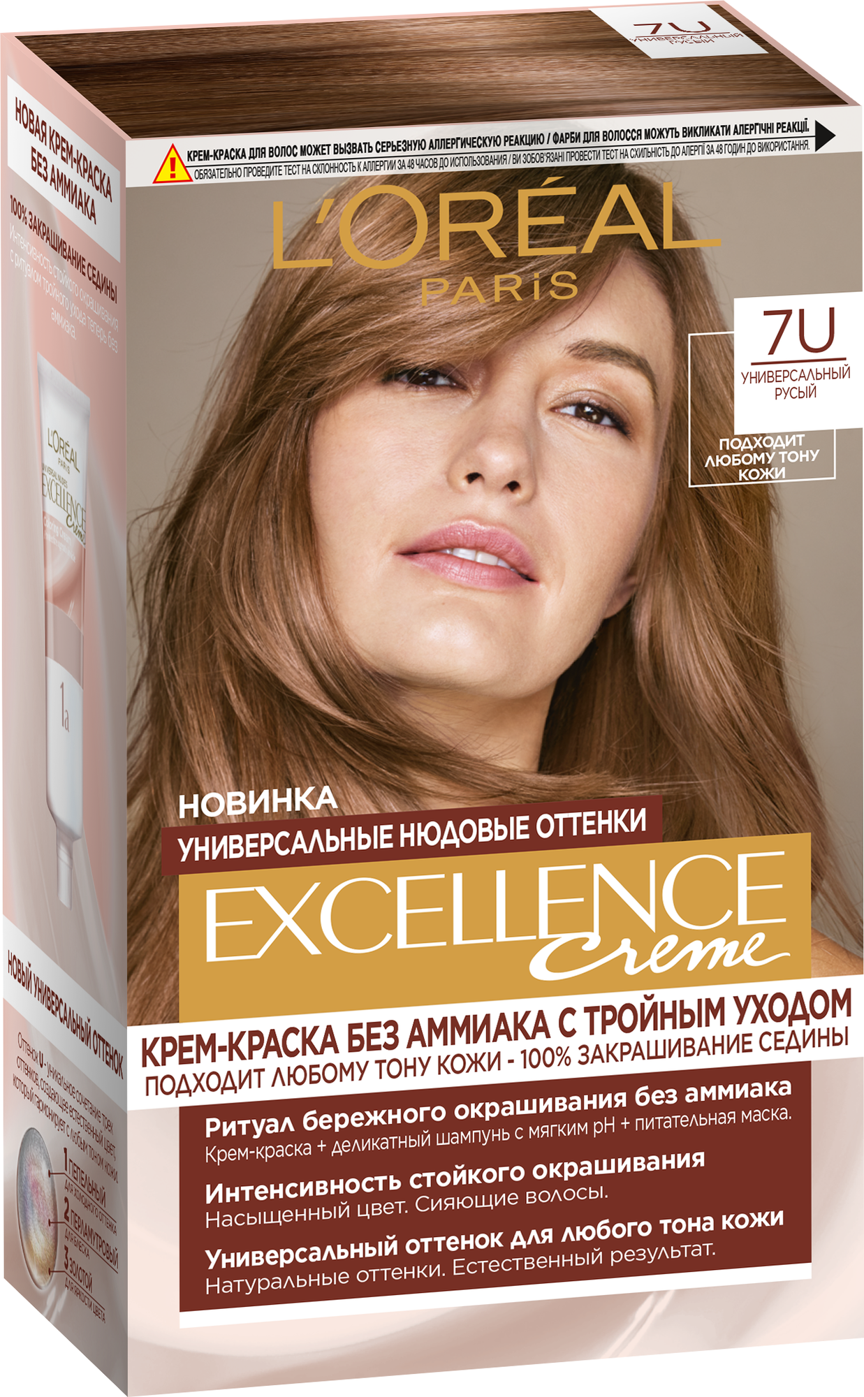 L'Oreal Paris Excellence Creme Universal Nudes крем-краска для волос без амиака, 7U универсальный русый