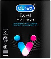 Презервативы `DUREX` Dual Extase (рельефные с анестетиком) 3 шт