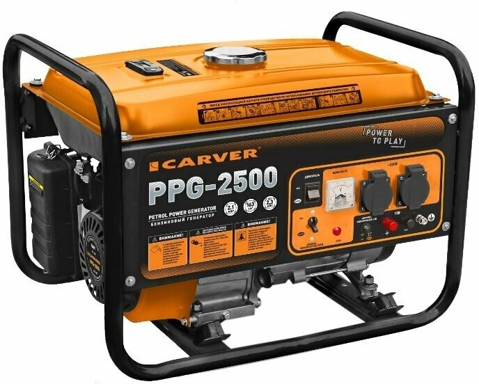 Генератор CARVER PPG- 2500