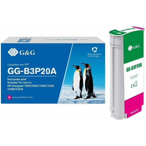 G&G Картридж совместимый SEINE G&G gg-b3p20a B3P20A пурпурный 130 мл картридж t2 ic hf9j77a 727 для hp designjet t920 t930 t1500 t1530 t2500 t2530 пурпурный с чипом