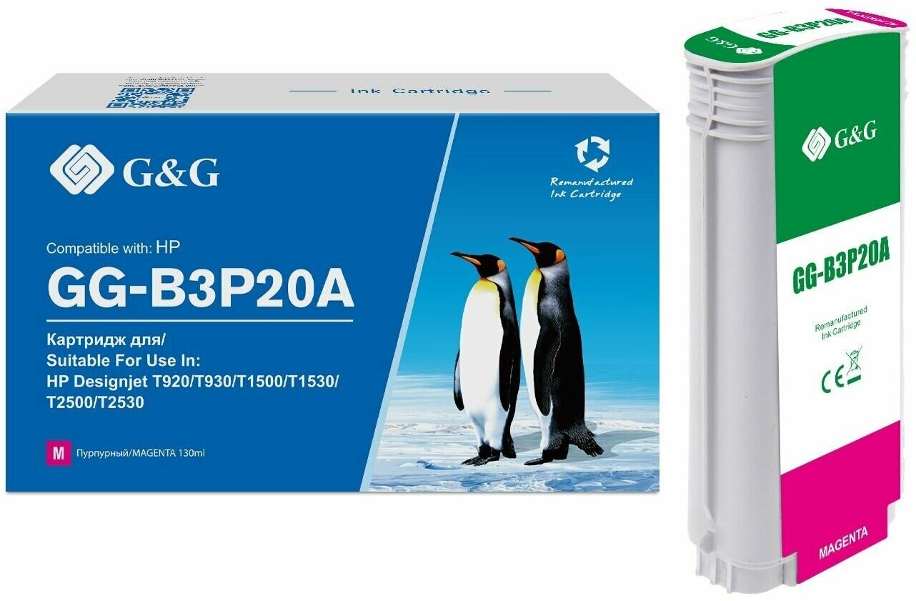 G&G Картридж совместимый SEINE G&G gg-b3p20a B3P20A пурпурный 130 мл