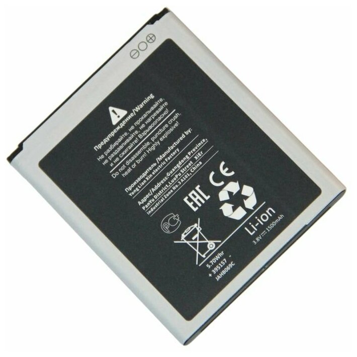 Аккумуляторная батарея для Samsung i8160 i8190 i8200 J105H J106F S7390 S7392 S7562 1500 mAh (EB425161LU) (премиум)