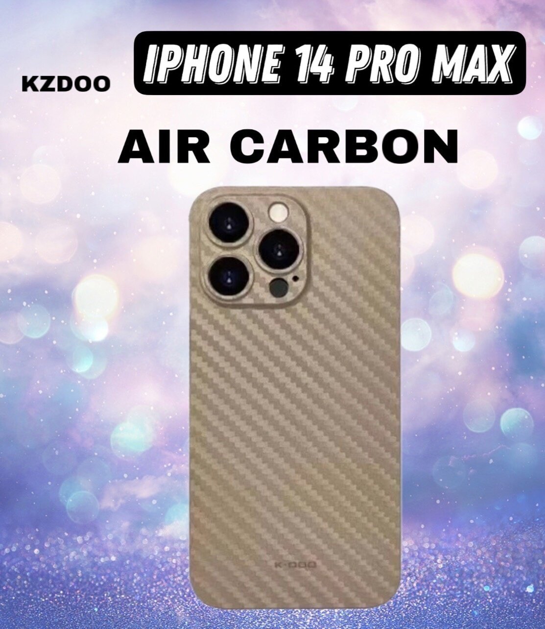 Ультратонкий карбоновый чехол Air Carbon для iPhone 14 Pro Max (на айфон 14 про макс), золотистый