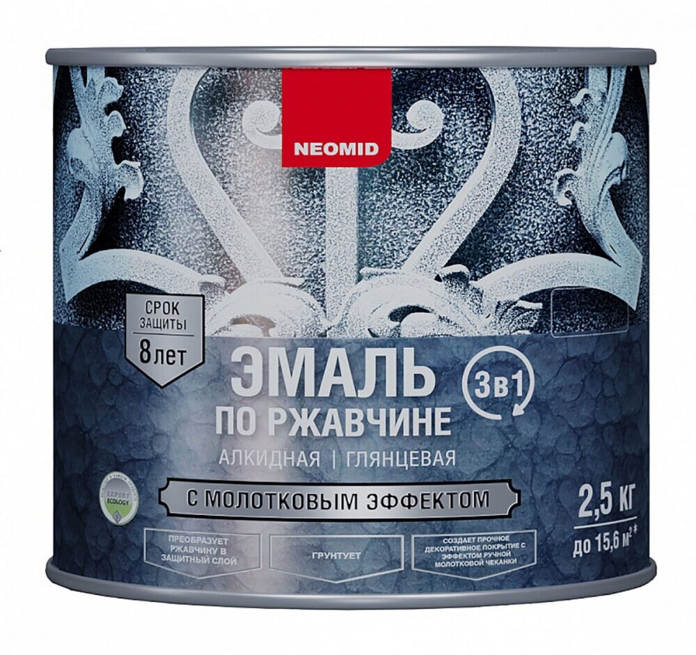 фото Грунт-эмаль по ржавчине молотковая быстросохнущая Neomid (0,8кг) гранат