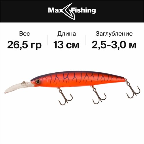 Воблер для рыбалки Deps Balisong Minnow Longbill 130 SF #31 Redly Tiger 26,5 гр