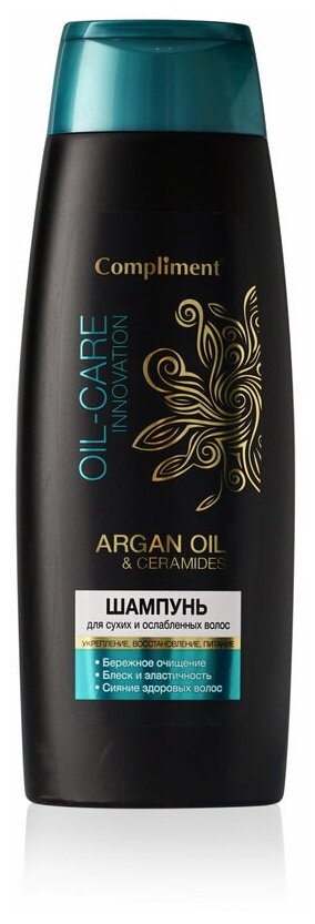 Compliment Argan Oil & Ceramides для сухих и ослабленных волос, 400 мл