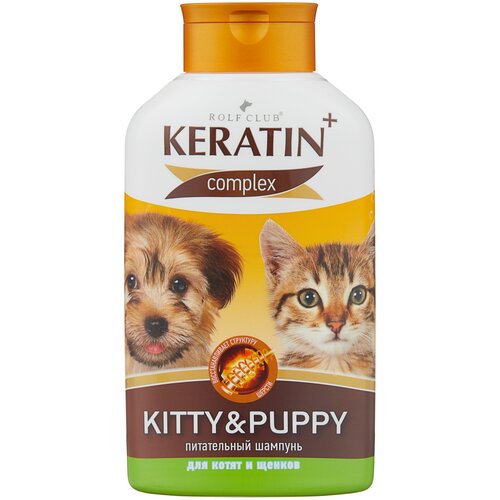 Шампунь -шампунь KeratinComplex Kitty&Puppy для котят и щенков , 400 мл , 450 г