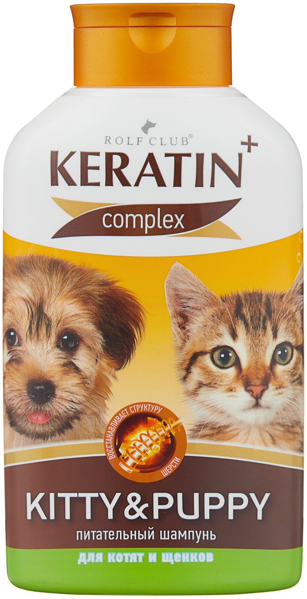 Шампунь для котят и щенков, RolfClub KERATIN+ Kitty&Puppy, 400мл