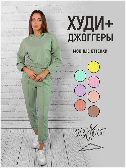 Костюм OleJole, размер XS, зеленый