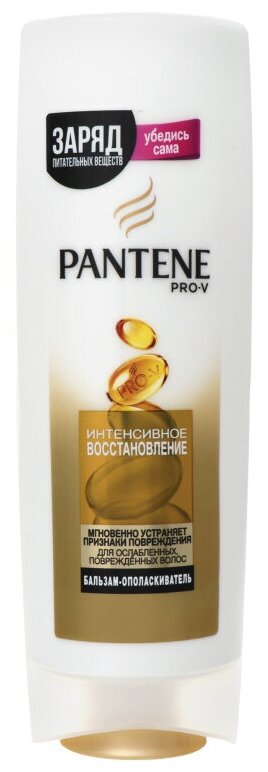 Pantene PANTENE Pro-V Бальзам-ополаскиватель для волос женский Интенсивное восстановление для поврежденных и слабых волос, 400 мл