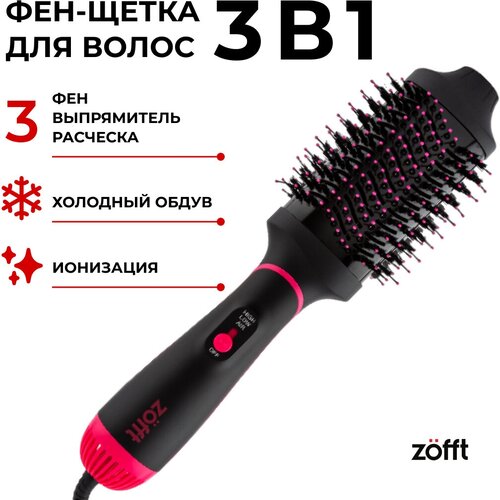 Фен-расческаФен-щетка Zofft MN-B501 черно-розовая 441200₽