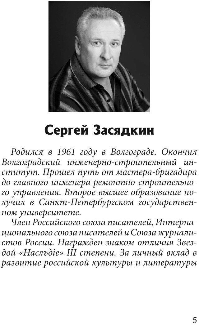 Необыкновенные приключения мышонка Мика и его друзей. Часть вторая - фото №6