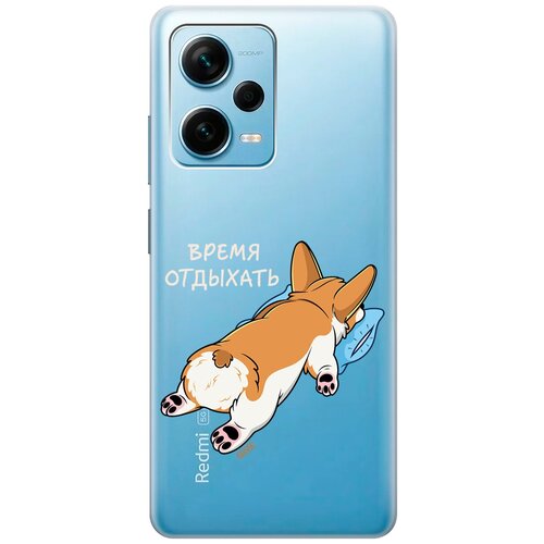 Силиконовый чехол на Xiaomi Redmi Note 12 Pro, Note 12 Pro+, Note 12 Explorer Edition с 3D принтом Relax for corgi прозрачный матовый soft touch силиконовый чехол на xiaomi redmi note 11 pro сяоми редми ноут 11 про с 3d принтом relax for corgi черный