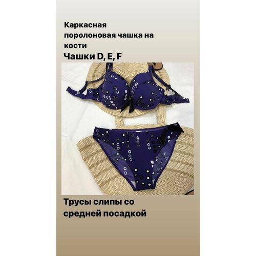 Купальник Empreinte, размер 80C,46, фиолетовый