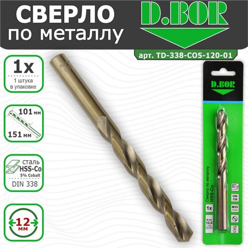 Сверло по металлу D.BOR HSS-Co DIN 338 12.0х101/151 мм (арт. D-TD-338-CO5-120-01)