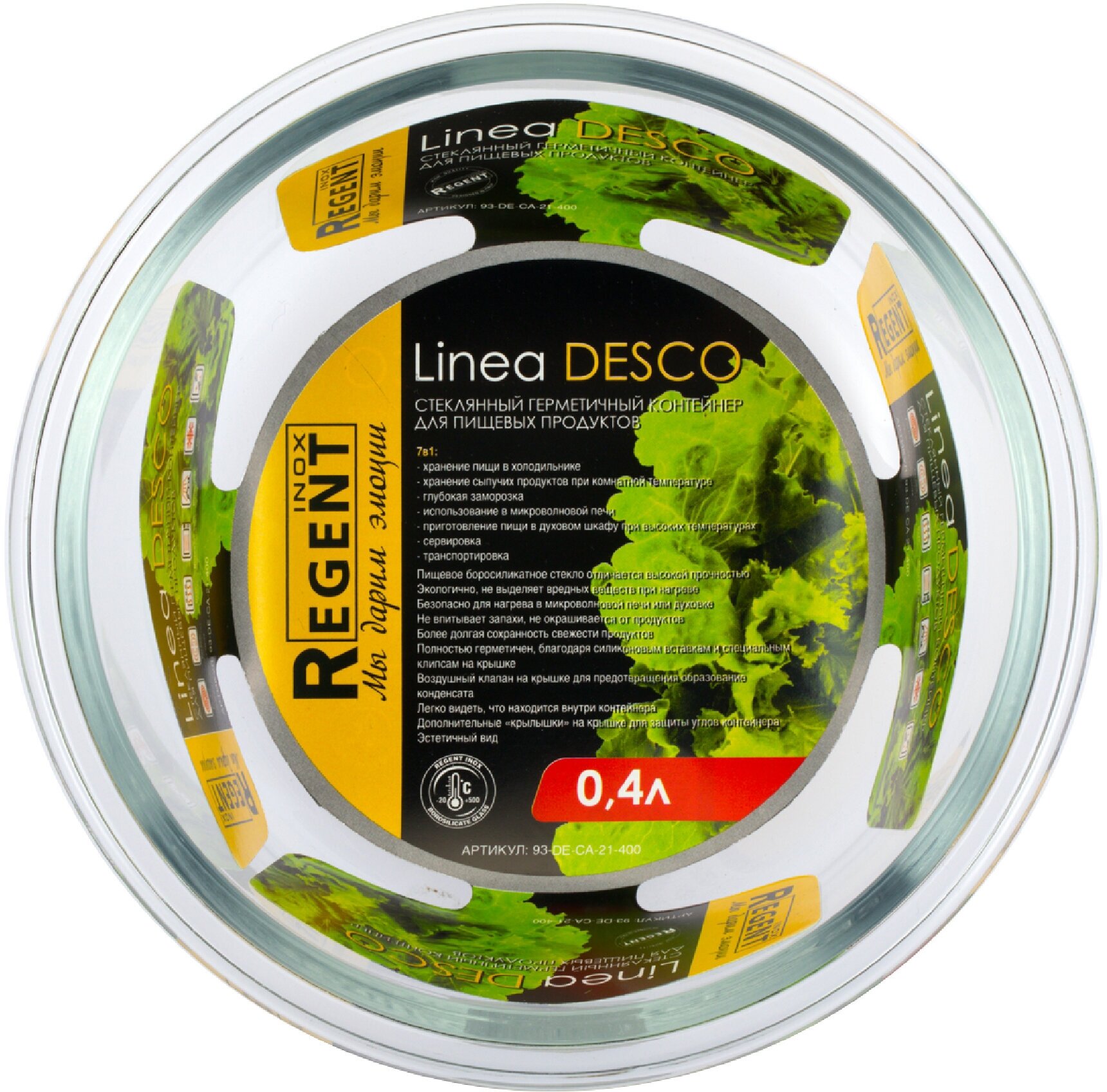 Контейнер для хранения продуктов Регент Инокс Linea Desco 93-DE-CA-21-400 круглый стекло с пластиковой герметичной крышкой прозрачный 14×10×7см объем - фотография № 8