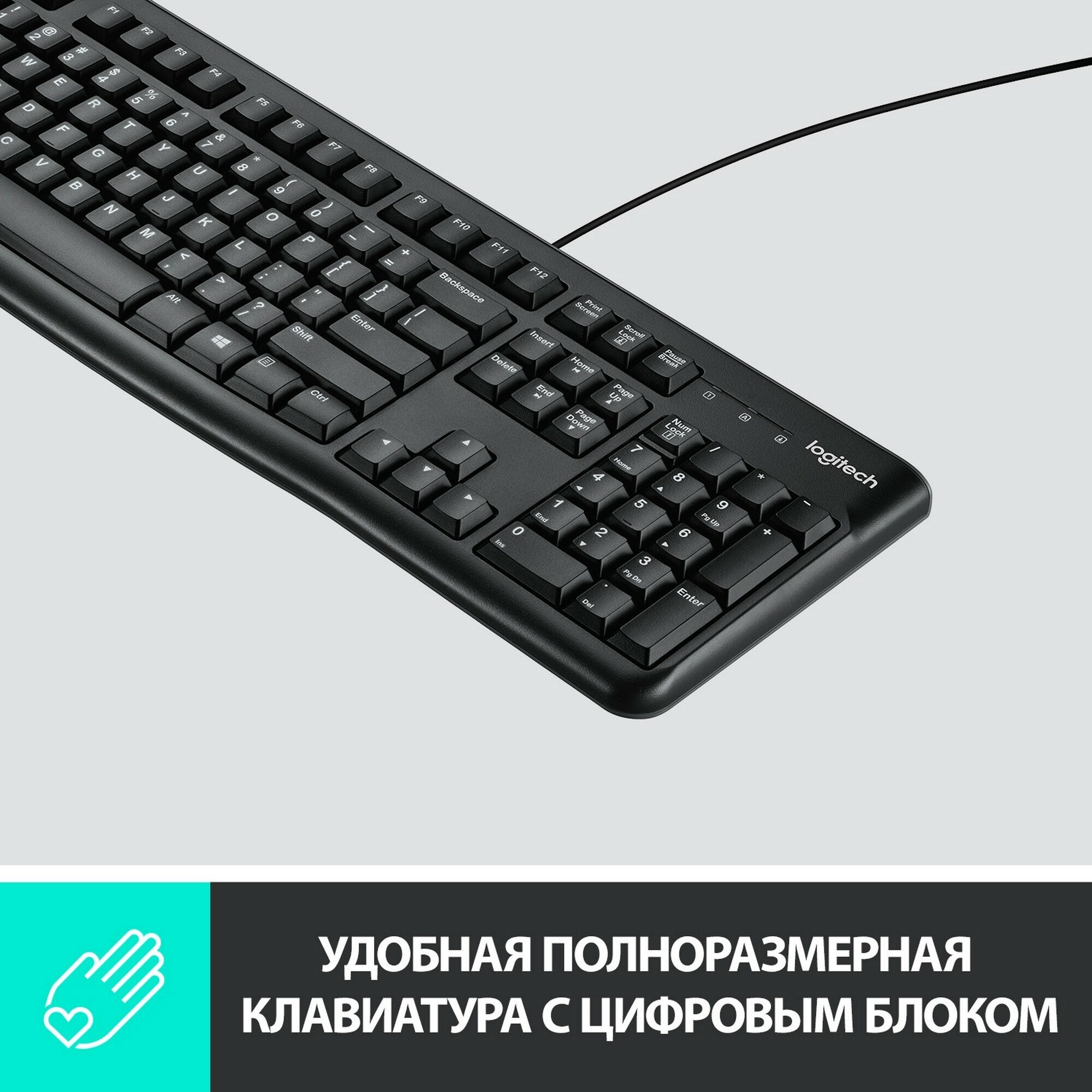 Logitech Classic K120 Клавиатура 920-002522 - фотография № 3