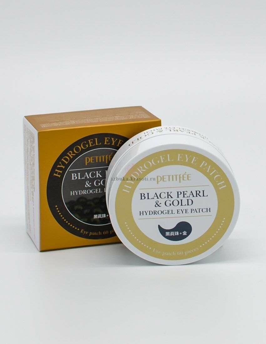 Petitfee Гидрогелевые патчи для глаз Black Pearl & Gold Hydrogel Eye Patch, 60 шт. - фотография № 16