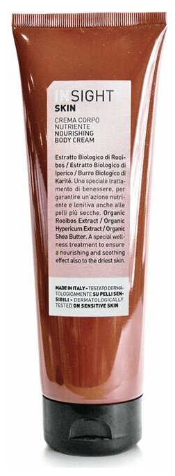 Insight Крем для тела Skin Nourishing, 250 мл