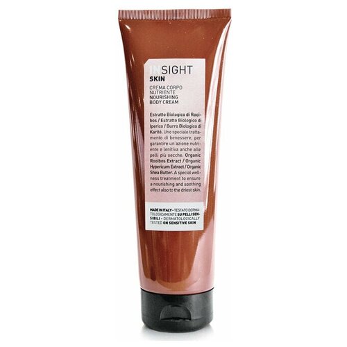 крем для тела insight professional nourishing body cream 50 мл Insight Крем для тела Skin Nourishing, 250 мл