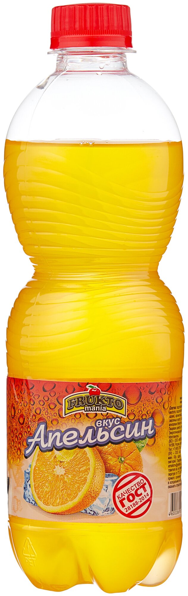 Напиток Fruktomania Апельсин 0,5л газ. ПЭТ, 12шт/уп - фотография № 3