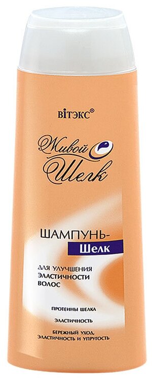 Витэкс шампунь-шелк Живой шелк Для улучшения эластичности волос, 500 мл