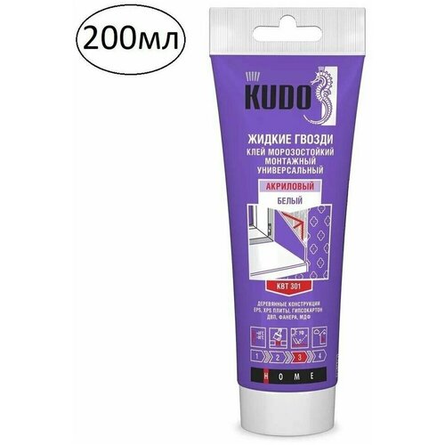 Клей KUDO монтажный Жидкий гвозди универсальный акриловый белый . 200 мл. KBT-301