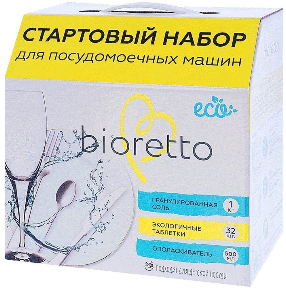 Набор средств для ухода Bioretto Bio-501