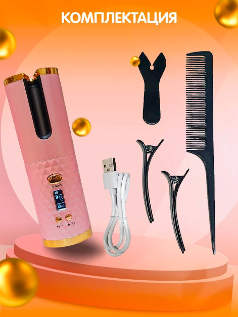 Автоматическая плойка для завивки волос с ЖК-дисплеем (розовый) - фотография № 2