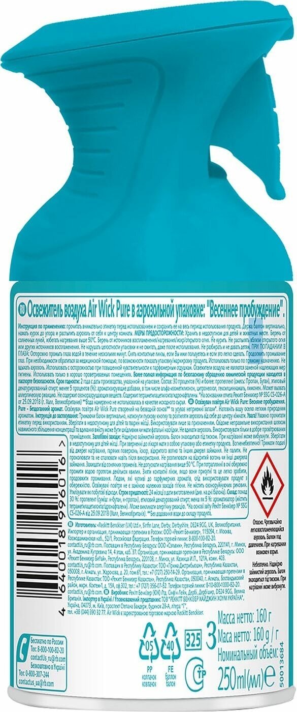 Освежитель воздуха Air Wick Pure Весеннее пробуждение 250мл - фото №5