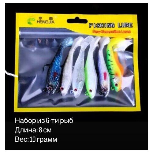 фото Набор приманок силиконовых мягких золотая рыбка