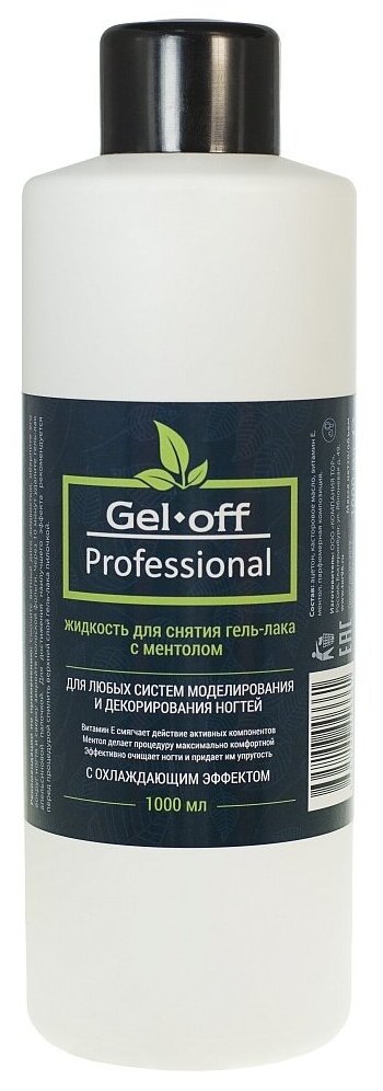 Gel-off Средство для снятия гель-лака с ментолом 1000 мл