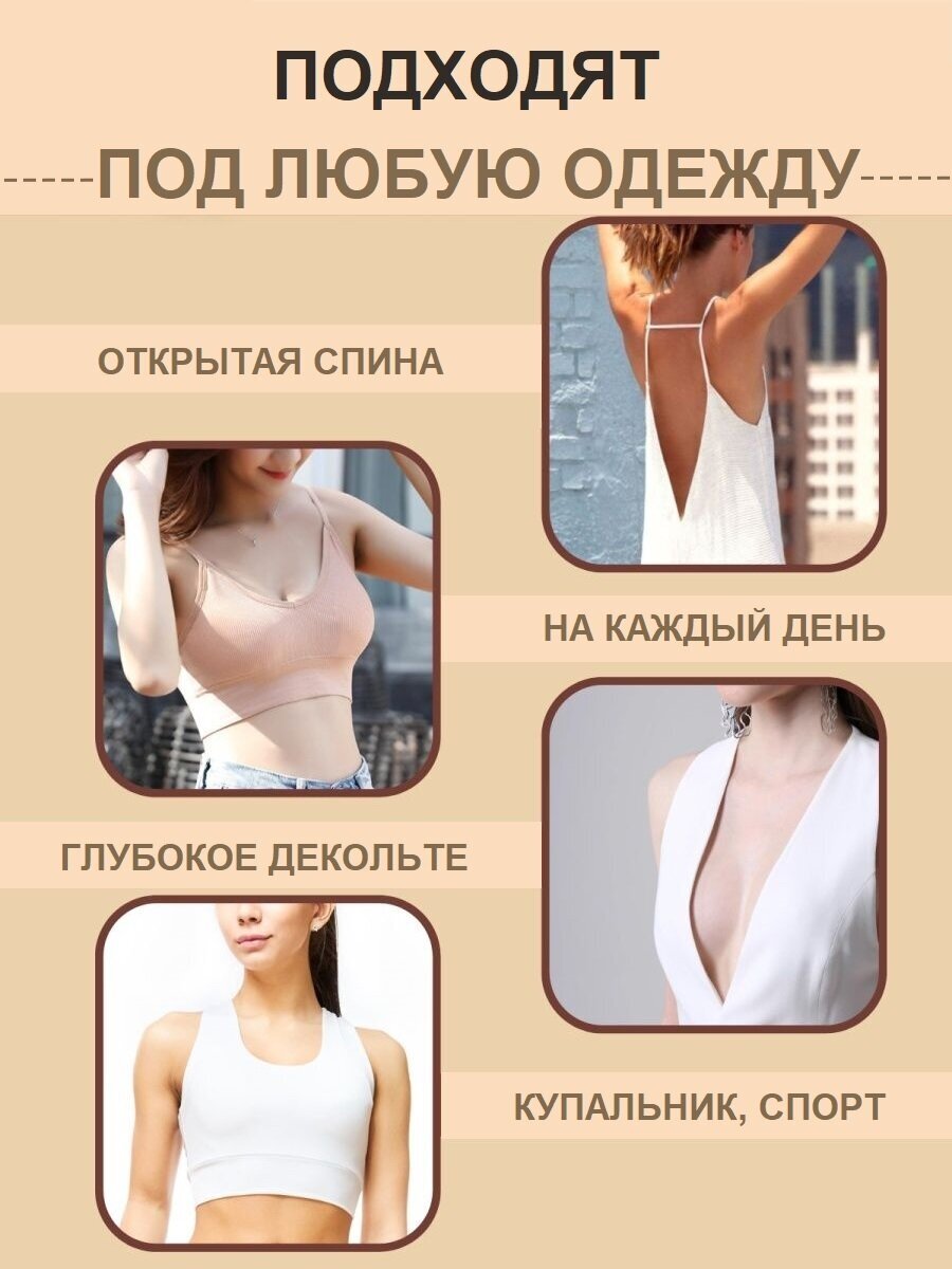 силиконовые вкладыши груди фото 112