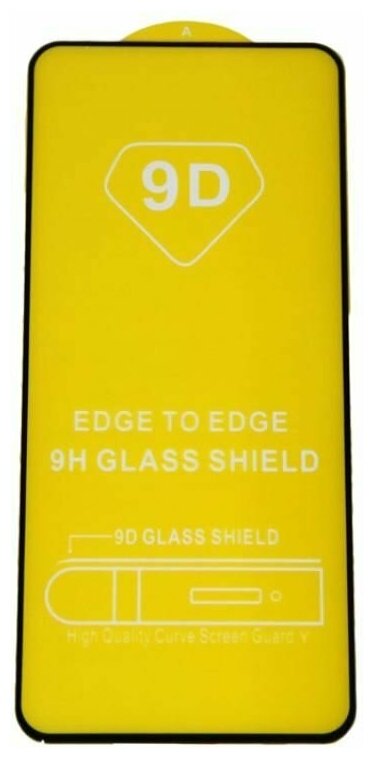 Защитное стекло для Motorola Moto G8 (XT2045-2) (25D/полная наклейка) <черный>