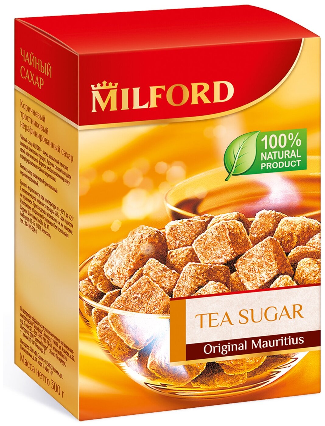 Сахар Milford чайный коричневый тростниковый 300г