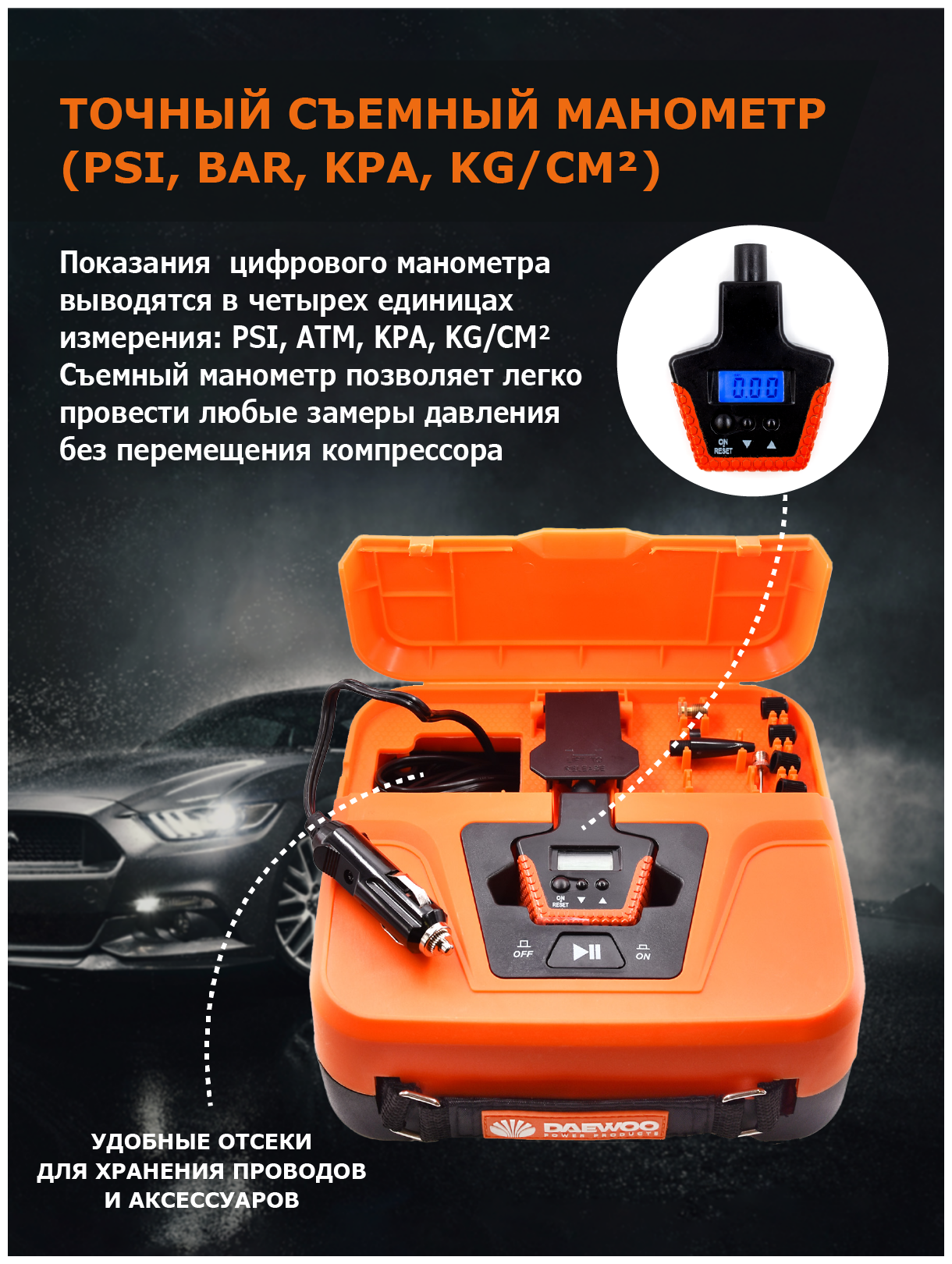 Автомобильный компрессор Daewoo Power Products DW40L 40 л/мин 75 атм