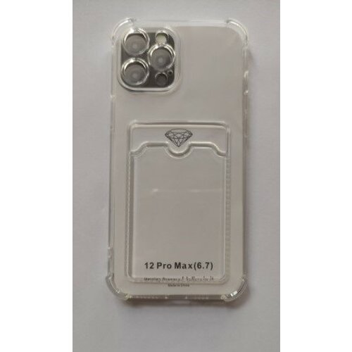 Чехол защитный прозрачный с кармашком, с угловыми защитными накладками для iPhone 12 Pro Max