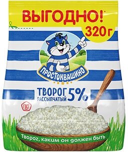 Творог рассыпчатый Простоквашино 5%